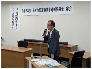 長崎市認知農業者連絡協議会総会