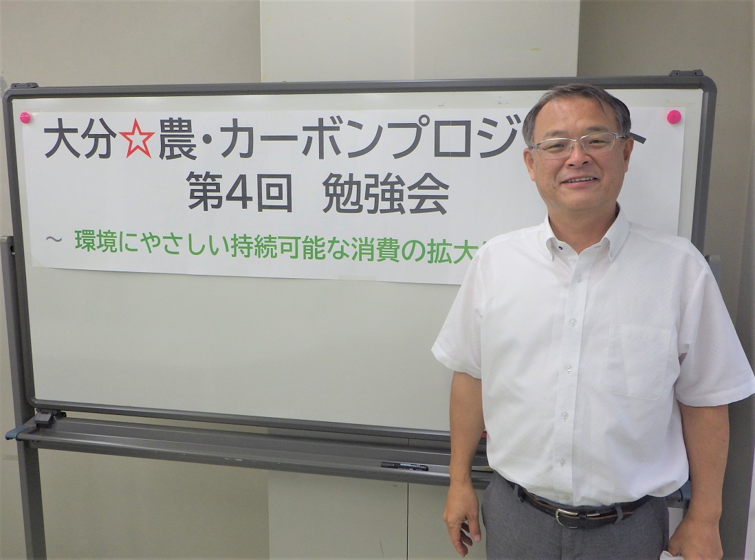 イオン九州福山氏