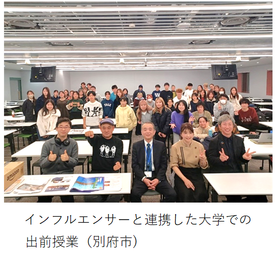 全員で記念撮影