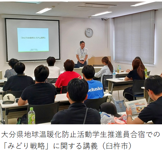聴講者を前に起立して冒頭挨拶する県拠点職員
