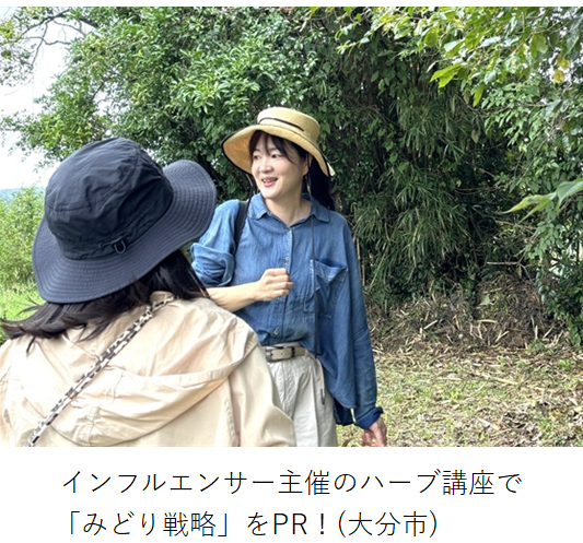 畑で話をするオフィシャルインフルエンサーの伊藤香菜子さん