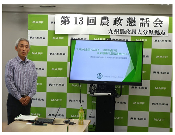 合同会社FarmSam CEO髙松修氏