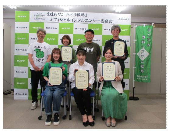 オフィシャルインフルエンサーの集合写真