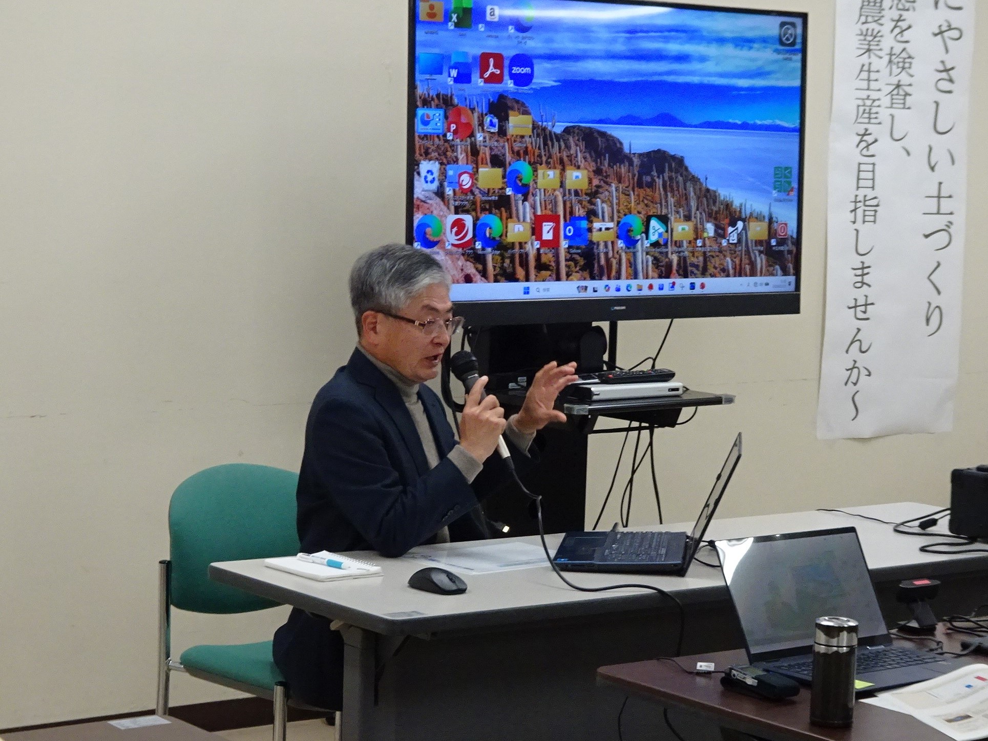 「結ぶプロジェクト」講演会