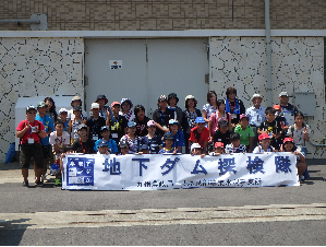 地下ダム探検隊の集合写真です