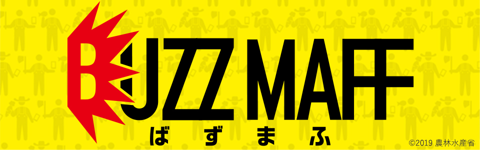 BUZZMAFFロゴマーク