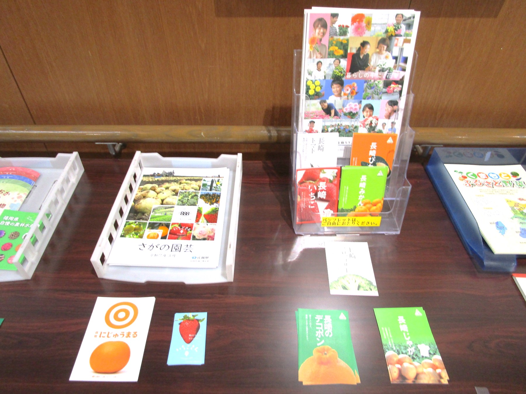 フードパルパンフレット展示風景