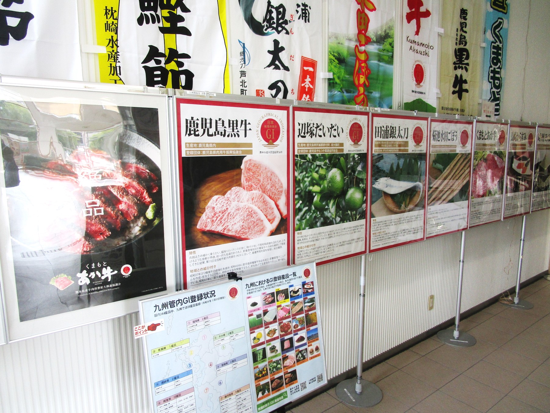 １階消費者の部屋　南側入口の風景