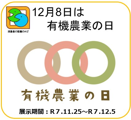 和食文化を次世代につなげる