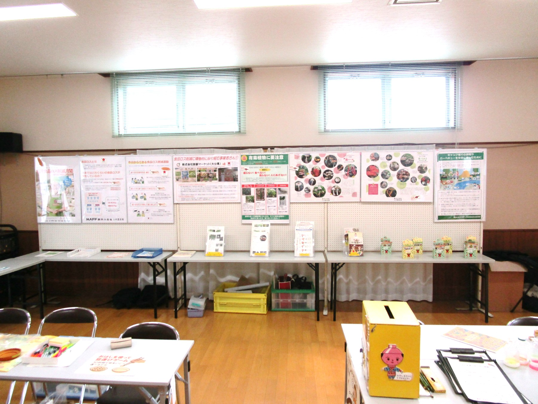 各種展示パネル