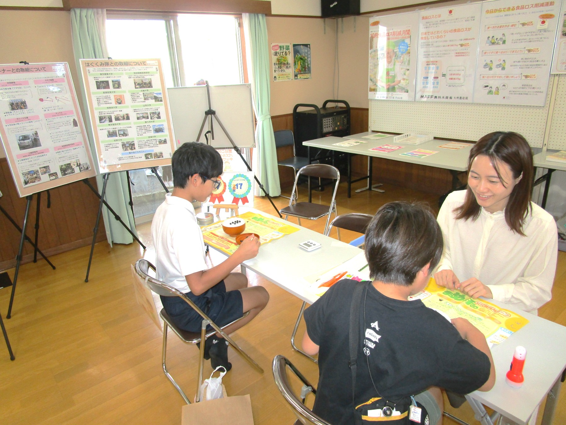 豆運びゲームの様子