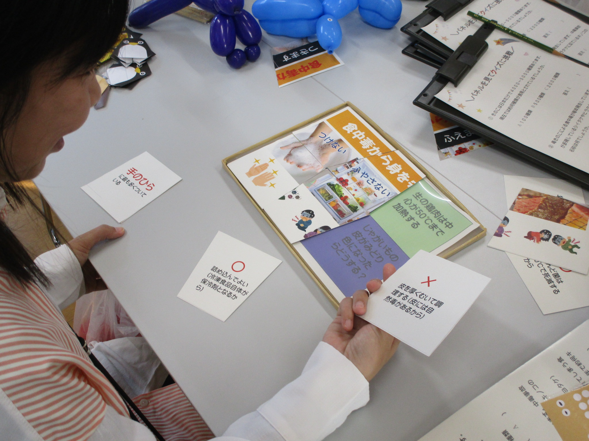 食中毒に関するパズルの様子