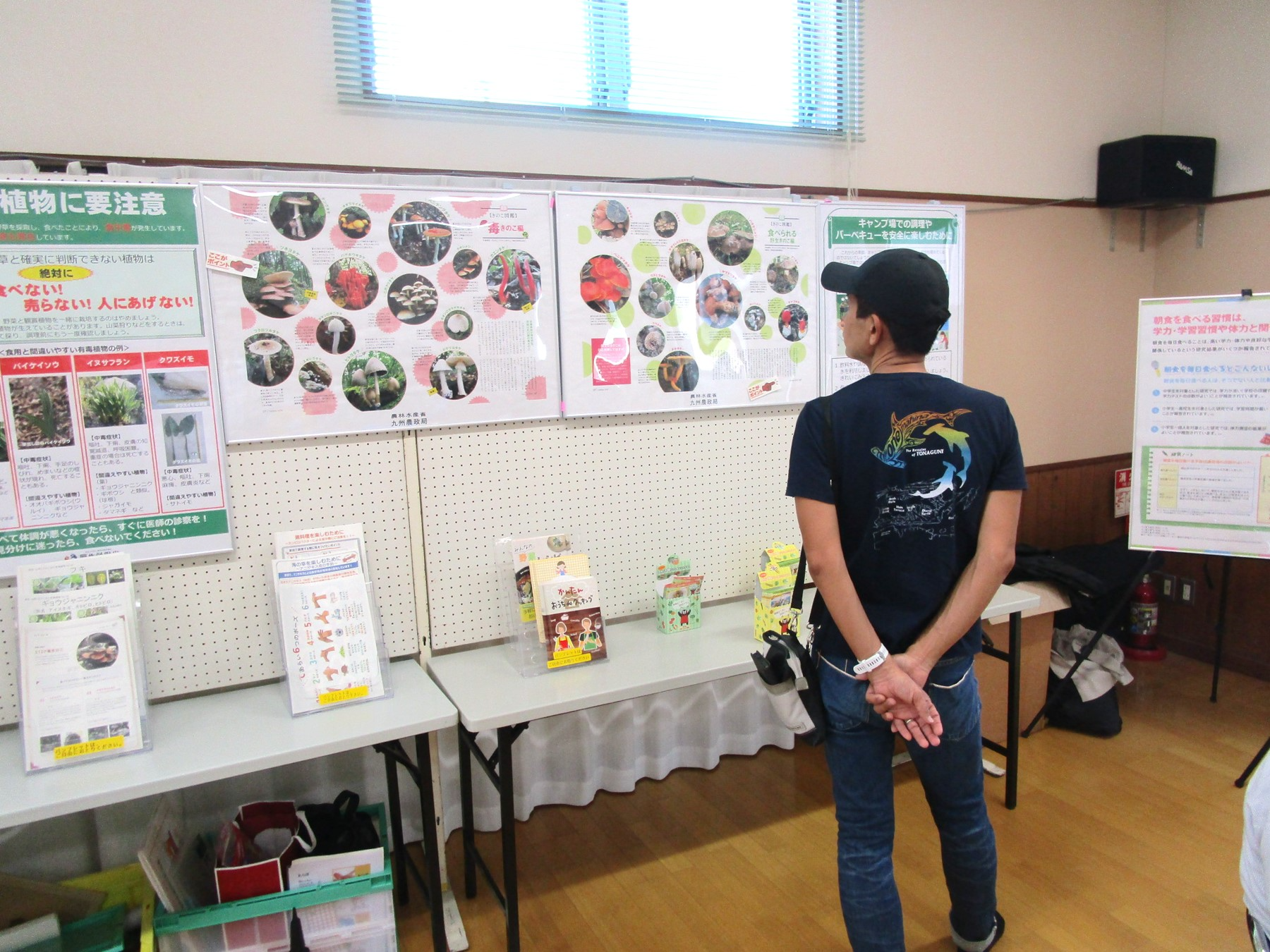 展示物を見学される来場者