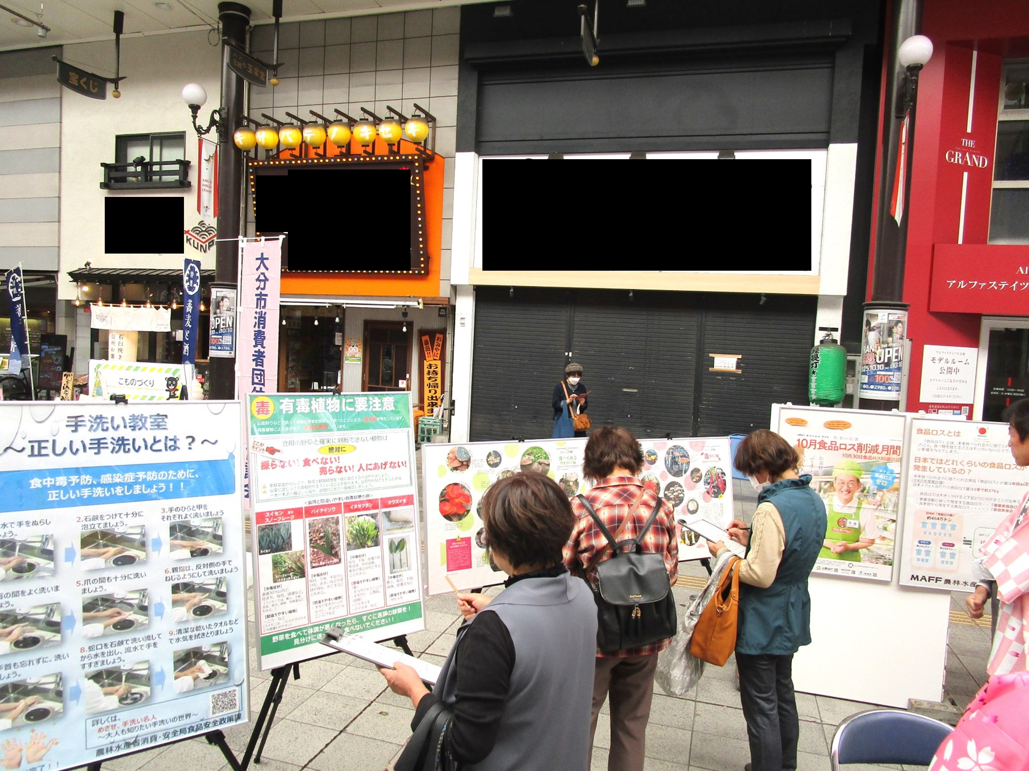 展示物を見学される来場者 1