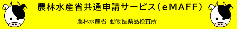 eMAFF_bunner.png