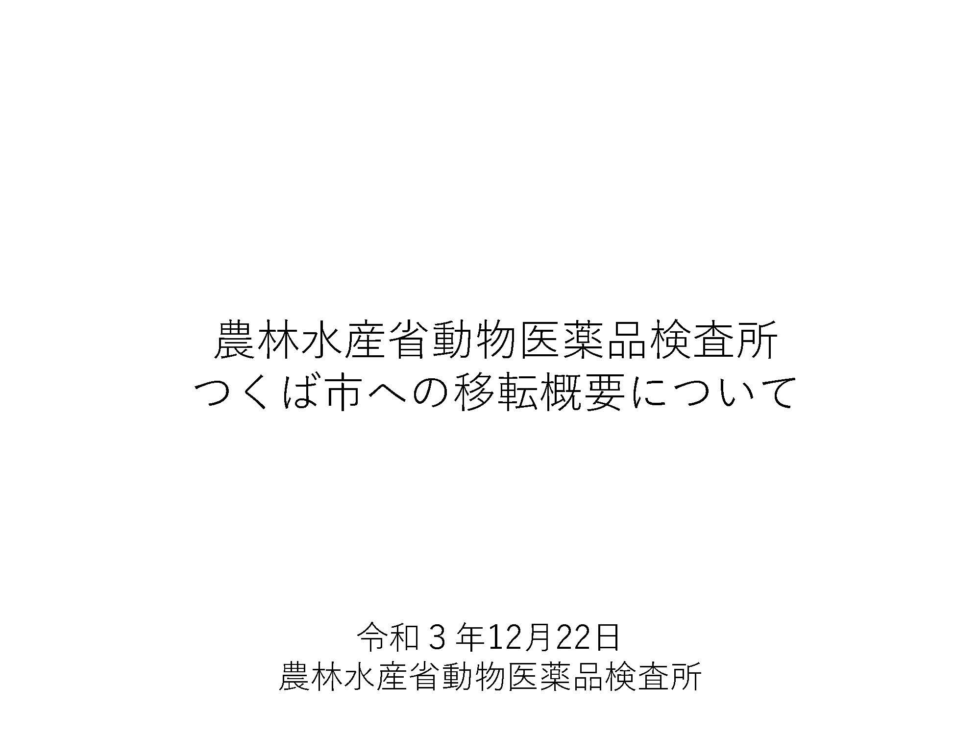 サムネイル表紙