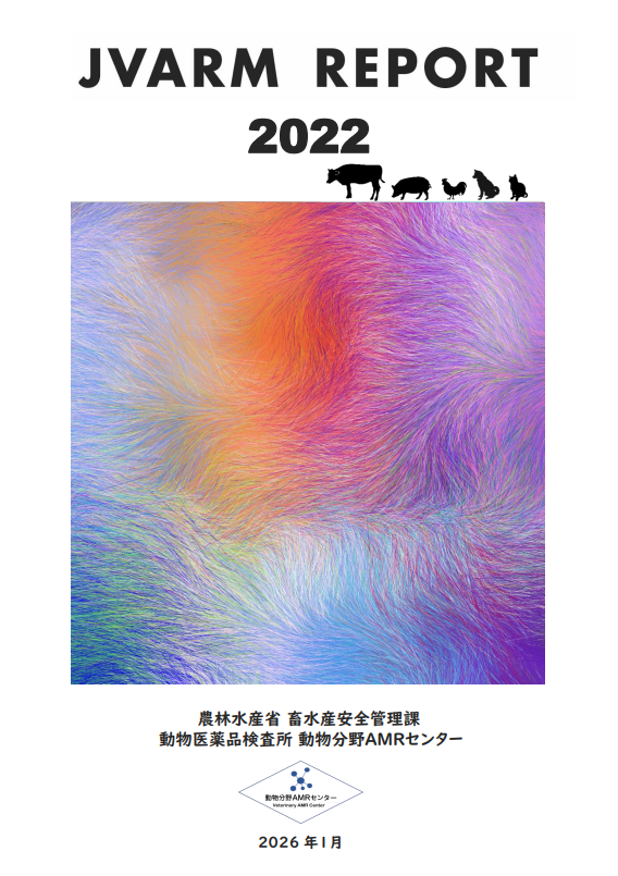 jvarm_report_2022