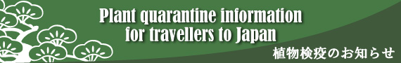 Plant quarantine information for travellers