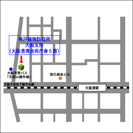 神戸植物防疫所大阪支所
