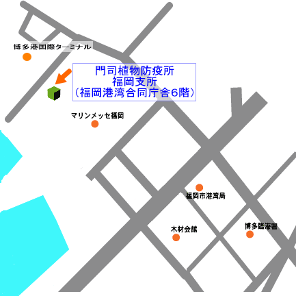 門司植物防疫所福岡支所