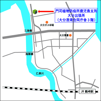 門司植物防疫所鹿児島支所大分出張所