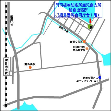 鹿児島支所細島出張所