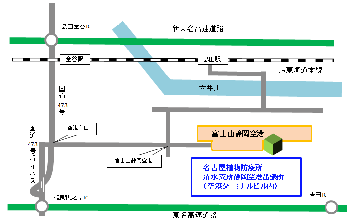 静岡空港出張所地図