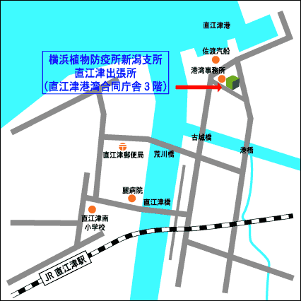 横浜植物防疫所新潟支所直江津出張所