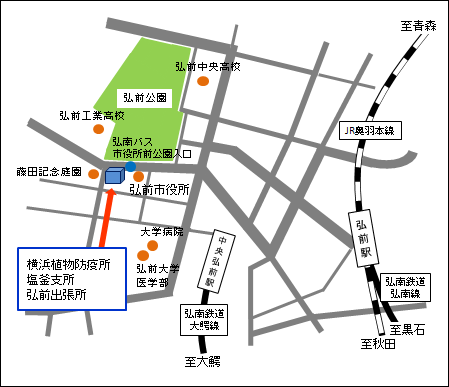 横浜植物防疫所弘前出張所