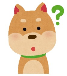 考えている犬とはてなマークのイラスト画像。