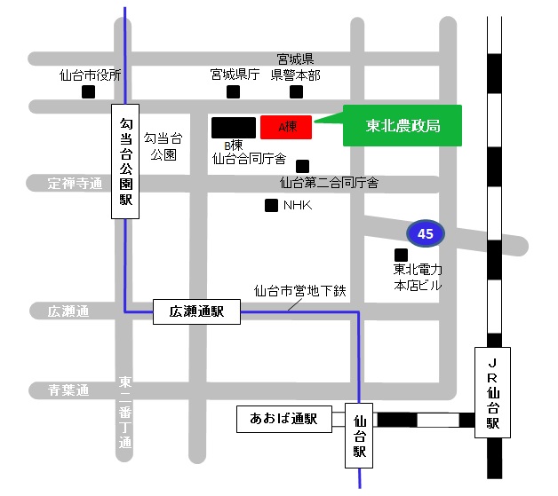 東北農政局の案内図