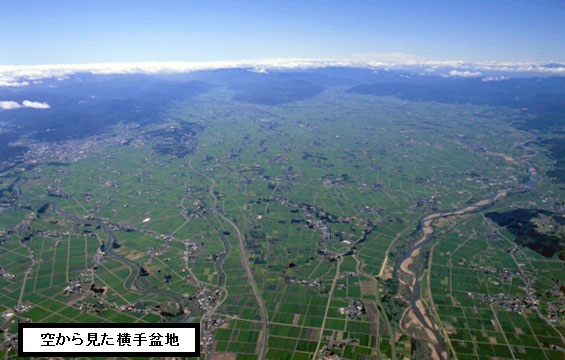 空から見た横手盆地