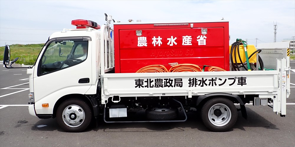小型排水ポンプ車