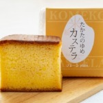 米粉スイーツの画像