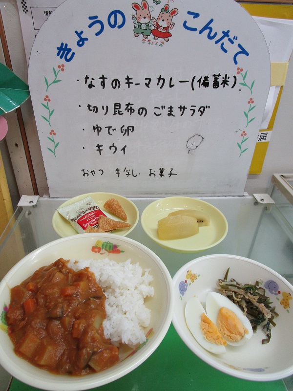 給食献立の写真
