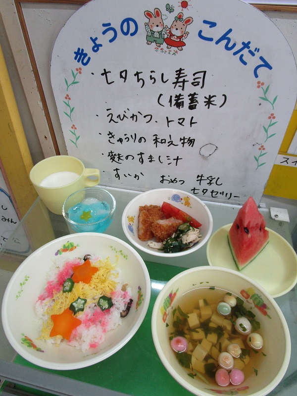 給食献立の写真