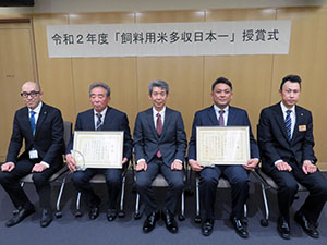 表彰を受けた境谷さん(右から2人目) 高橋さん(同4人目)