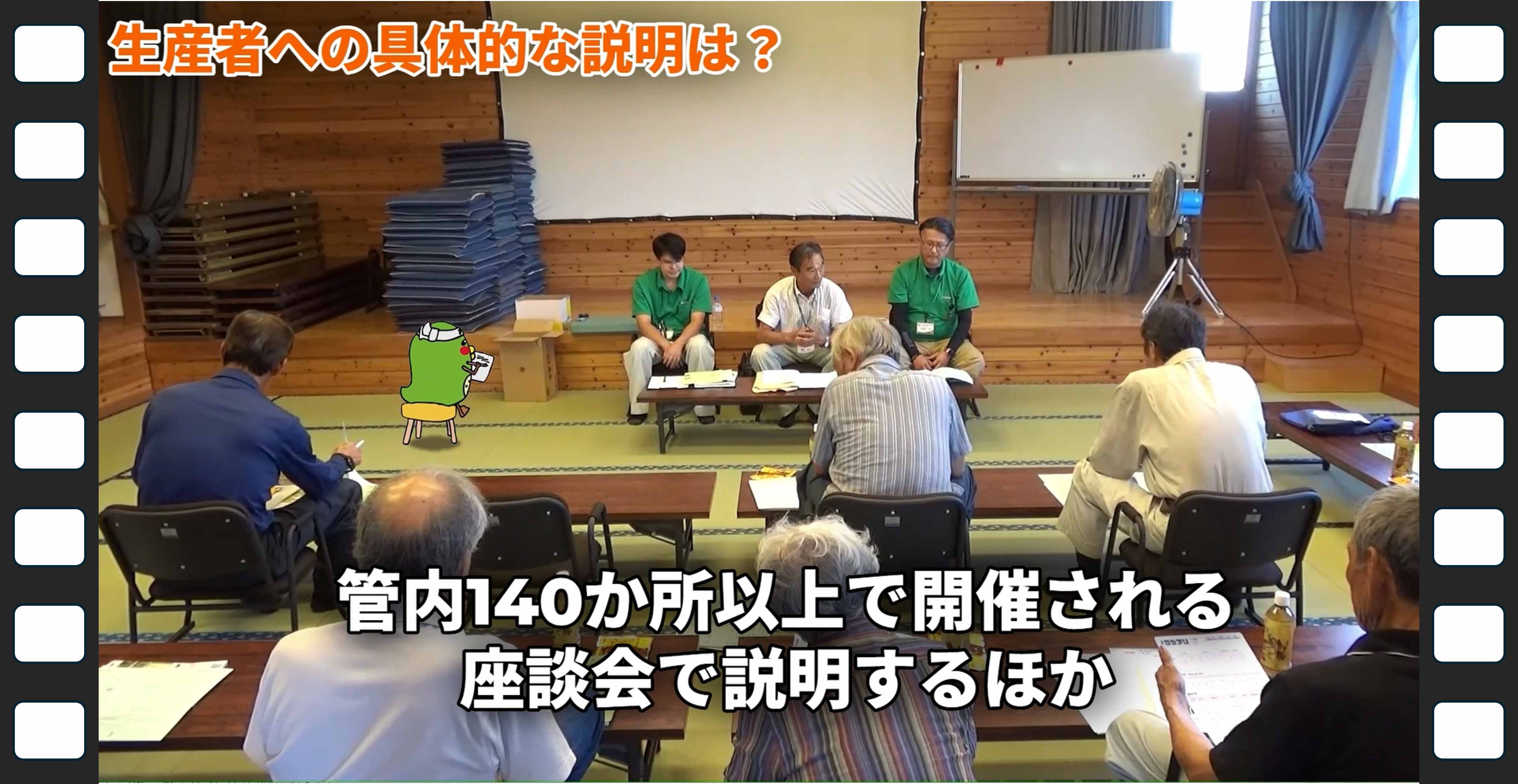 動画のスクリーンショット（座談会の様子）