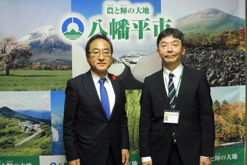 八幡平市長と山口参事官