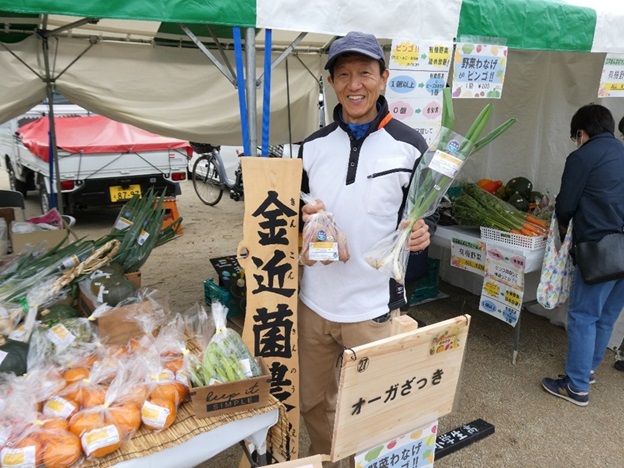 みえるらべる（白ねぎ、かんしょ）：金近菌農園