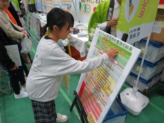 岐阜県農業フェスティバルの様子（10月26日撮影）