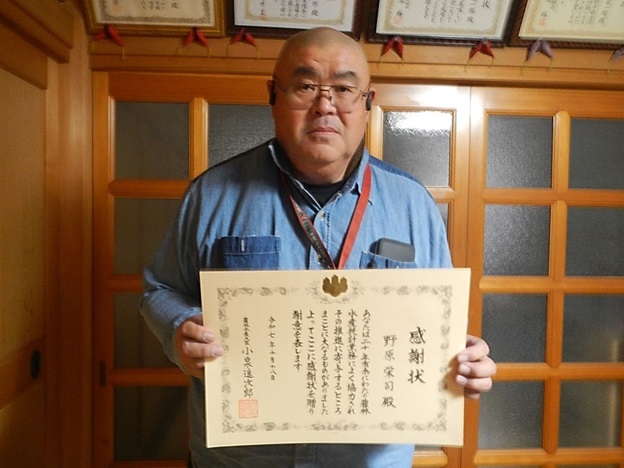 農林水産統計調査協力者として農林水産大臣感謝状を受け取った野原さん