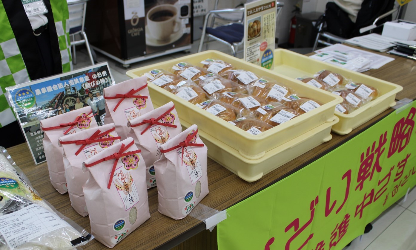 「みえるらべる」を取得した農事組合法人 百笑楽匠のお米（左）と農事組合法人 百姓工房 伊賀の大地の米粉パン（右）