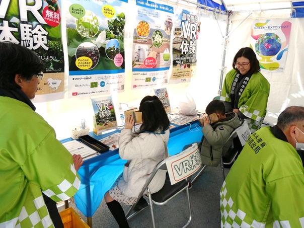 VR体験なごやさいマルシェin久屋大通公園2026