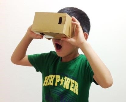 ゴーグルをのぞく様子