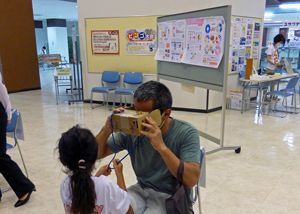 トナリエ四日市