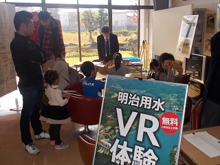知立の農!Know!マーケットでのVR体験会