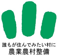 さなえマーク