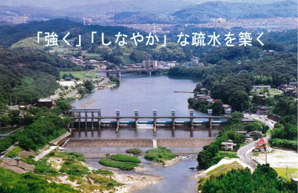 明治用水頭首工