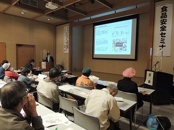 セミナーの様子